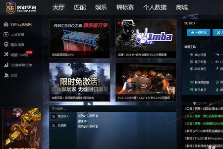 csgo怎么调整鼠标灵敏度