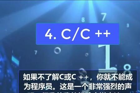 原神编程语言