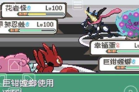 口袋妖怪绿宝石386伊布技能表