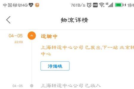 圆通快递转人工怎么接不上
