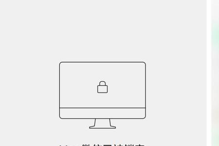 如何将被锁定的照片解锁