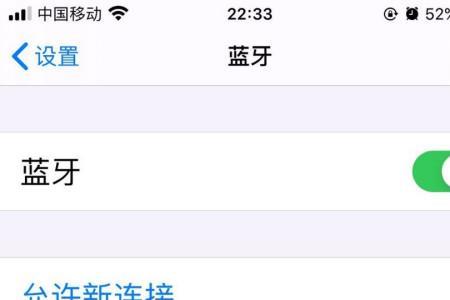 苹果手机能连接无线耳机吗