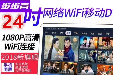 dvb能放光盘吗