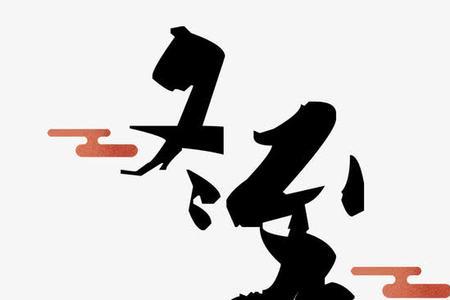 冬至作品创意