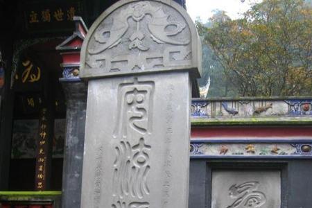 李冰父子为什么叫二王
