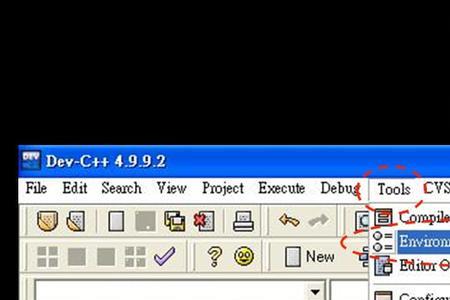 dev c++ 如何单步调试