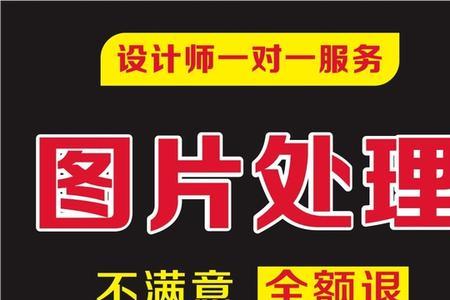一键抠图如何修改文字