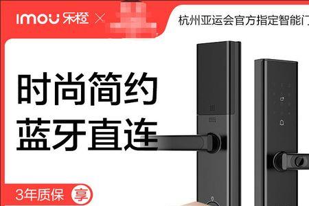 乐橙和小米指纹锁哪个好