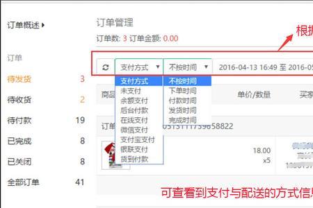 kuu快递全款预定什么意思