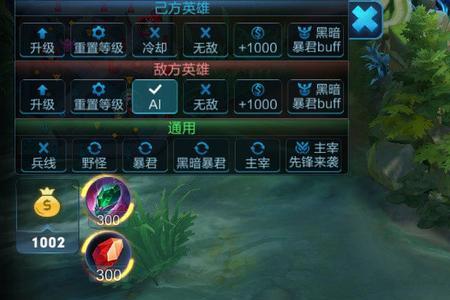 明世隐第四个技能