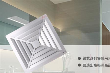 浴霸排风扇和换气扇的区别