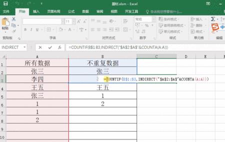 xlsx怎么升级到最新版本