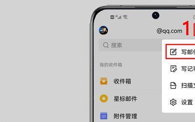 手机邮箱发邮件要钱吗你知道吗