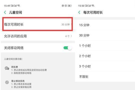 realme连拍怎么设置