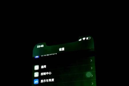 iphone12绿屏怎么设置