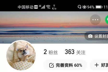 快手官方账号id多少
