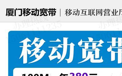 移动wifi可以代替宽带吗