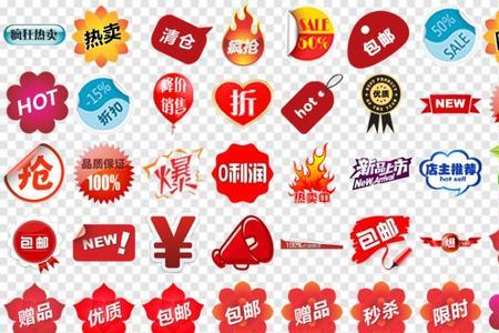 PNG和JPG哪个适合做淘宝图