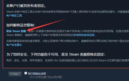 绝地求生密码怎么找回