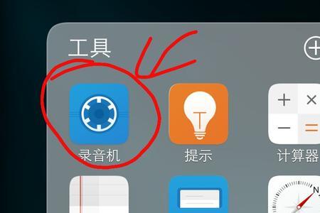 无法找到录音设备是什么原因
