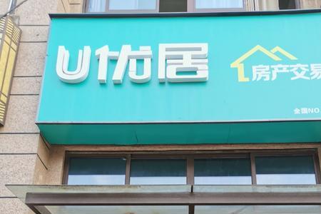 优居优住是58的品牌吗