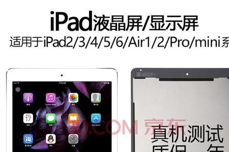 ipad怎么取消触屏声音