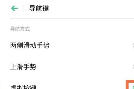 realme手机怎么设置语音拍照