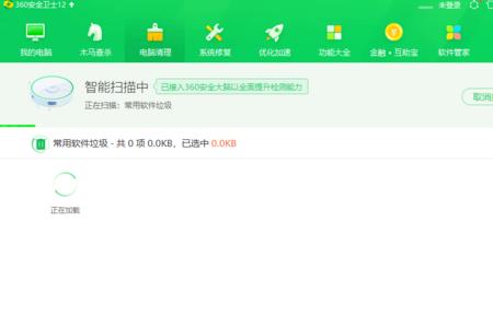 电脑安装内存怎么清理