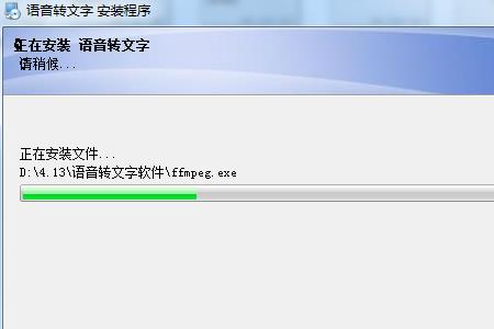 免费文字转普通话语音的软件