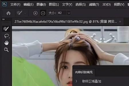 如何把衣服p到人身上去
