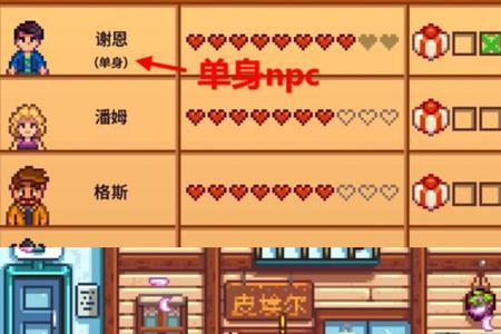 星露谷物语需要网络吗