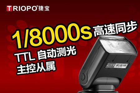 相机怎么关闭闪光灯补光灯