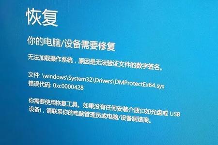 你的电脑未正常启动是什么意思