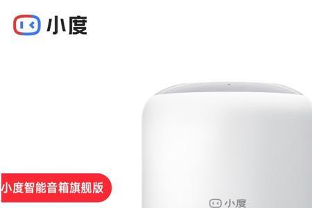 小度看护助手视频谁都能看见