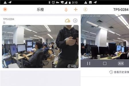 乐橙摄像头账号已被锁定