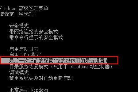 电脑进入安全模式怎么刷机