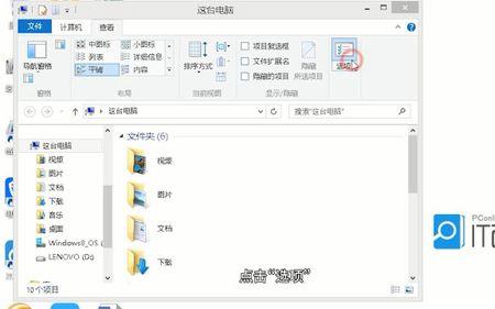 怎样更改文件格式