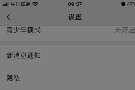 微信打开后自动关闭怎么解决