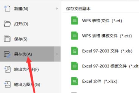 excel中如何将文本转换成地址