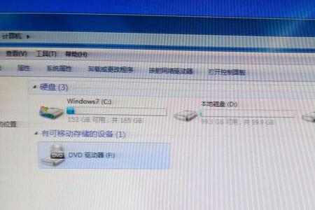 电脑里的c盘是个什么