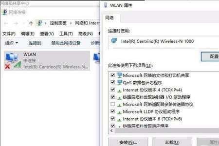 wifi已连接却受不了网什么原因