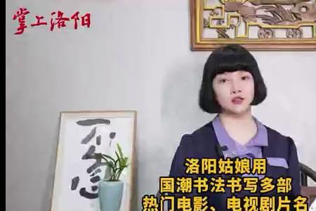 主播写字软件