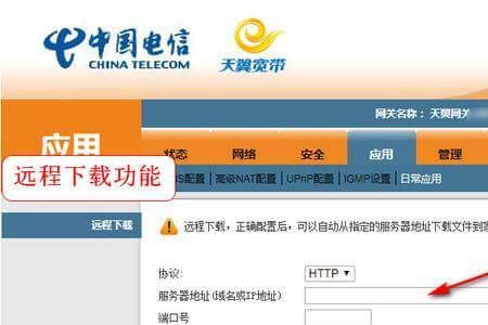 光猫怎么限制上网设备