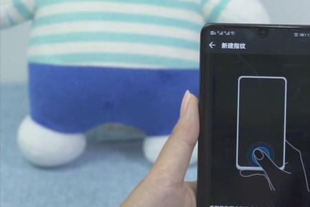 手机不能录制指纹