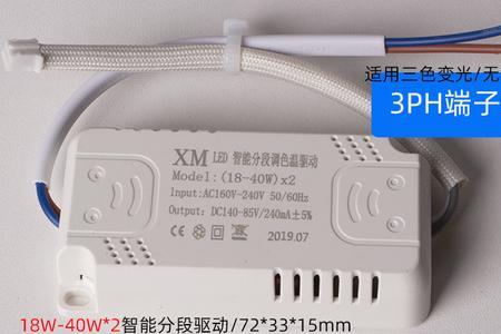 led灯三色变光原理