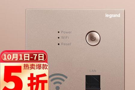 ap面板灯亮却没有wifi信号
