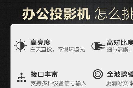 acer投影仪怎么无线连手机