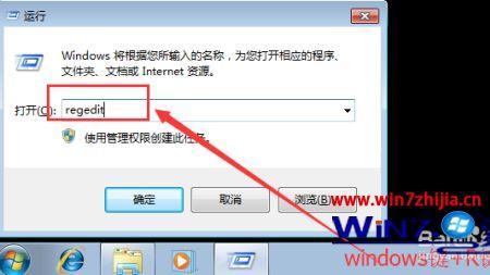 电脑上强制删除文件是按什么键