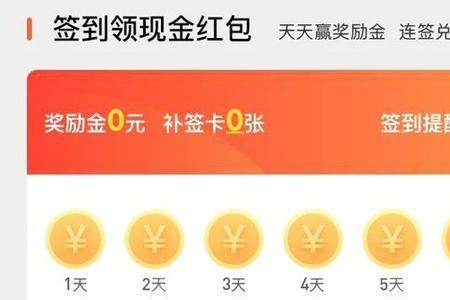大众点评秒杀怎么抢