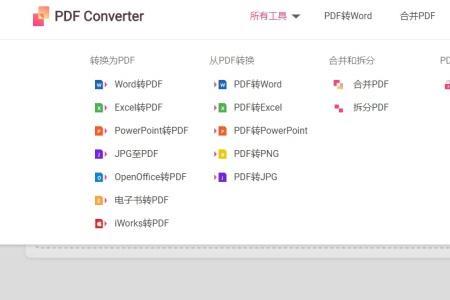 jpg/png/pdf/word/excel